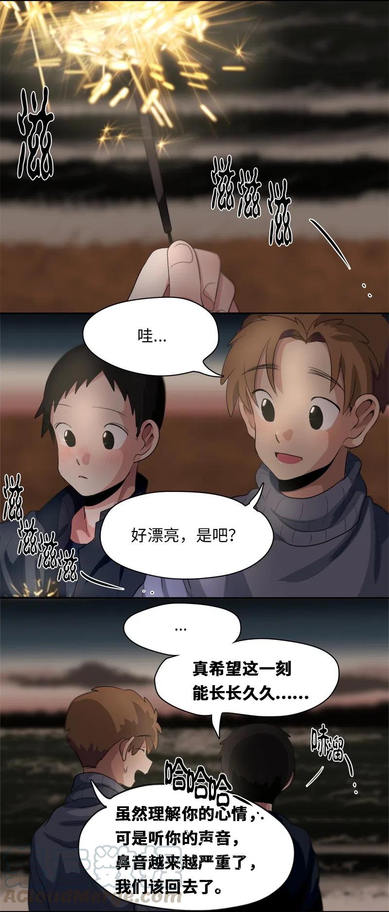 61 61-第62话