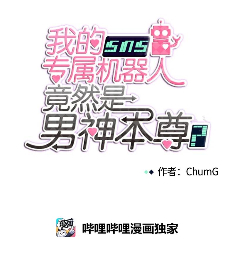 61 61-第62话