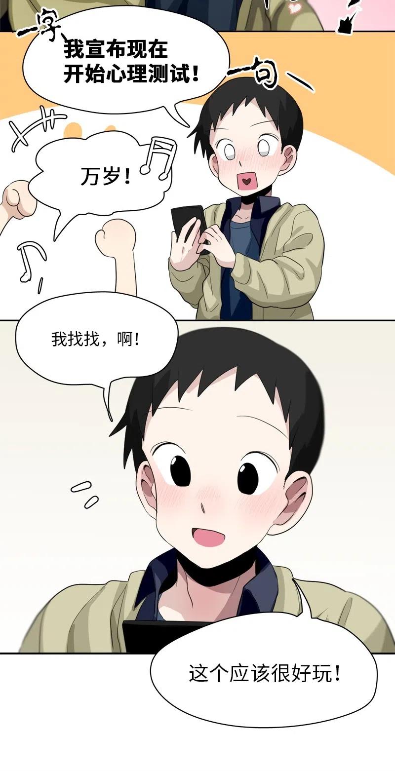 61 61-第62话