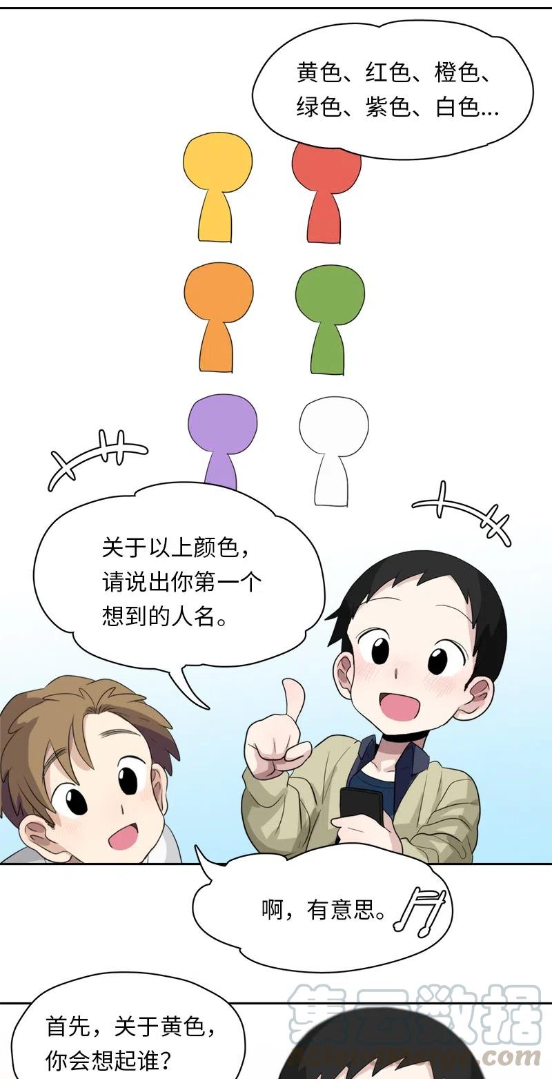 61 61-第62话