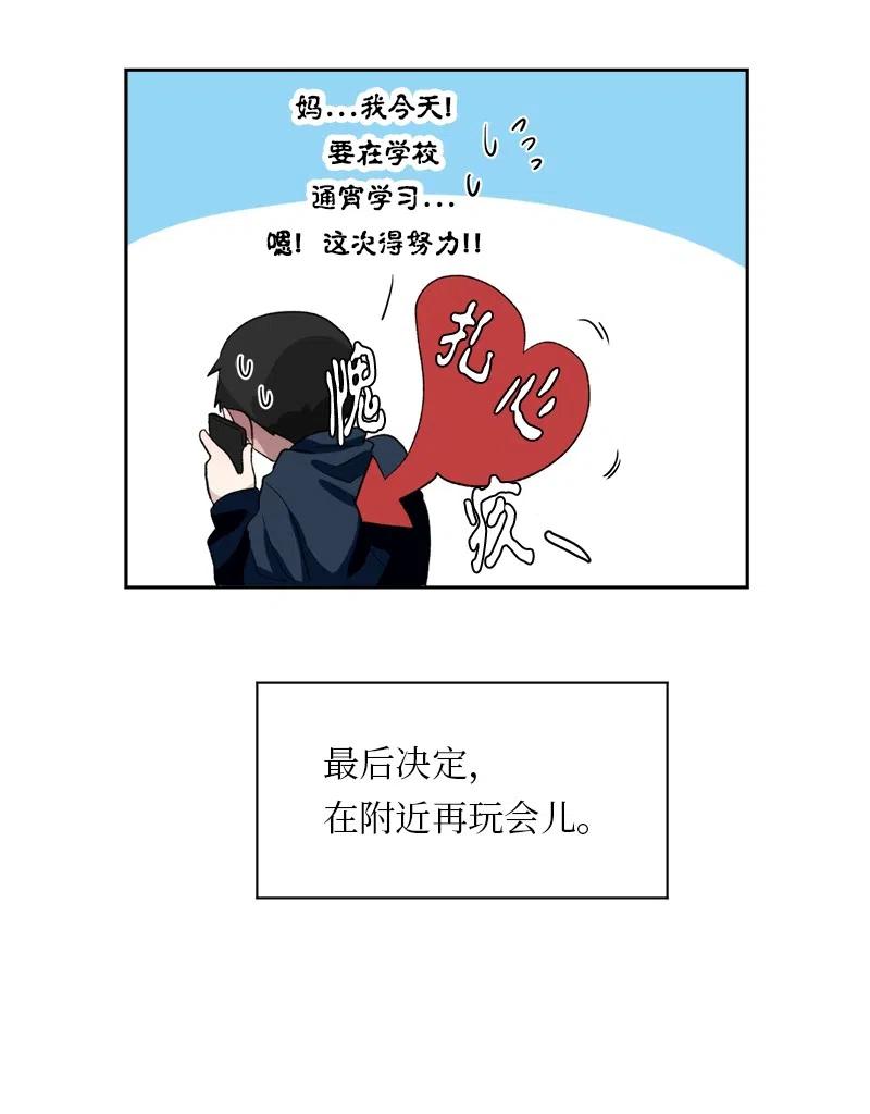 61 61-第62话