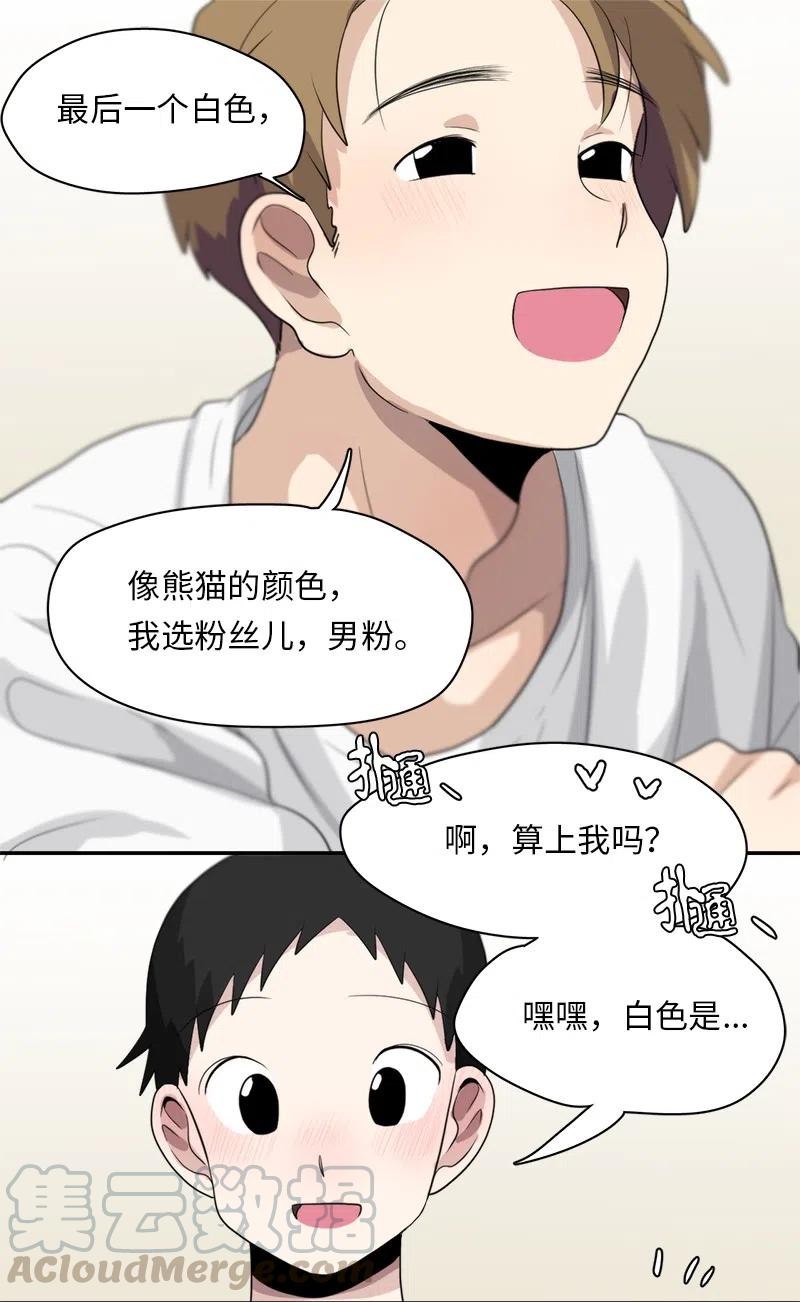 61 61-第62话
