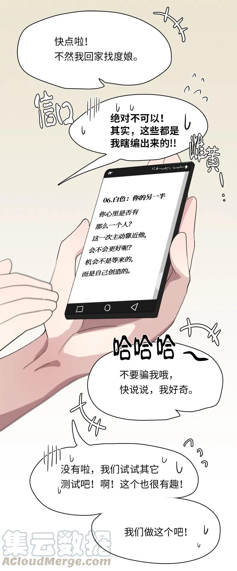 61 61-第62话