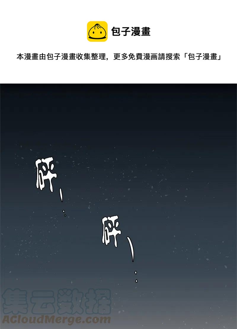61 61-第62话