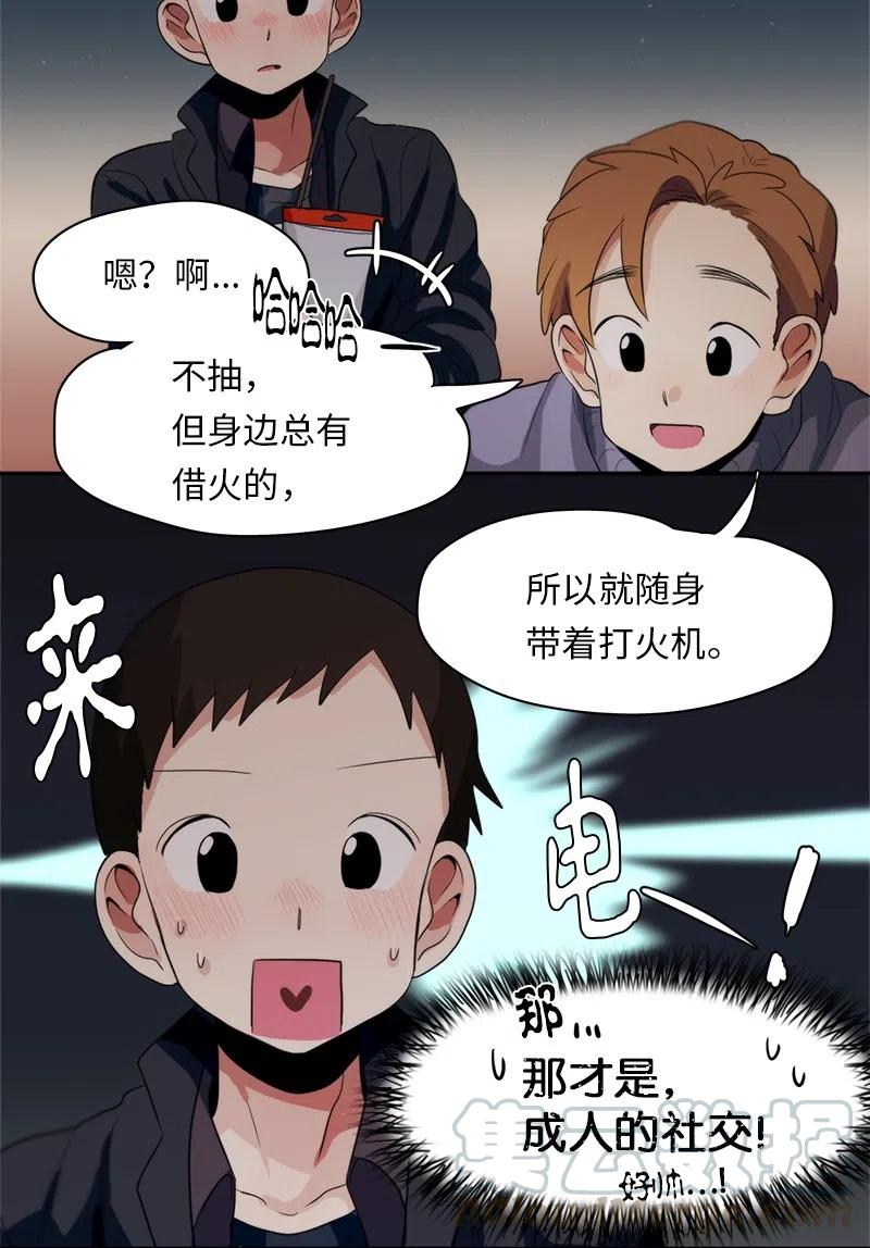 61 61-第62话