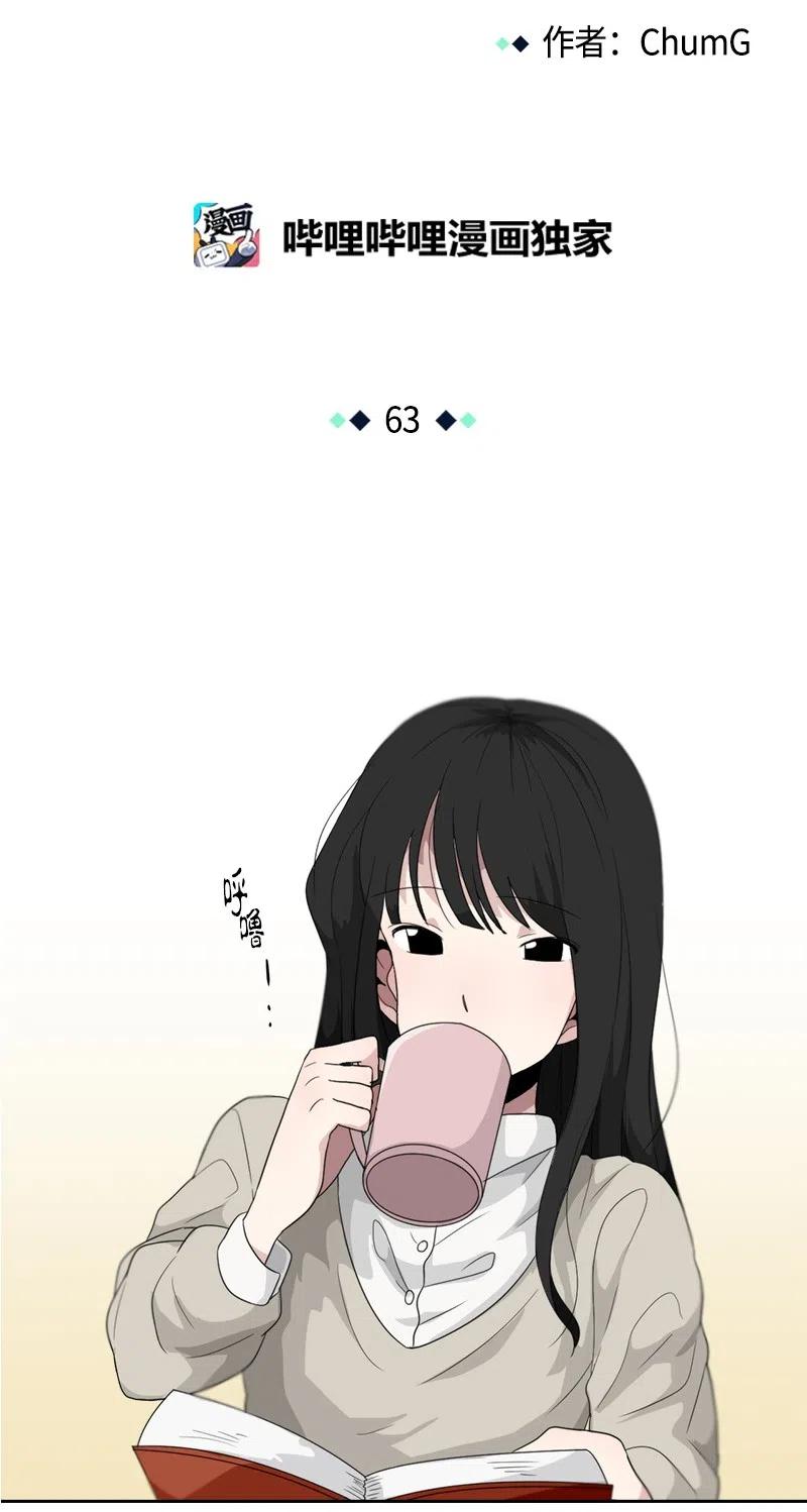 63 63-第64话