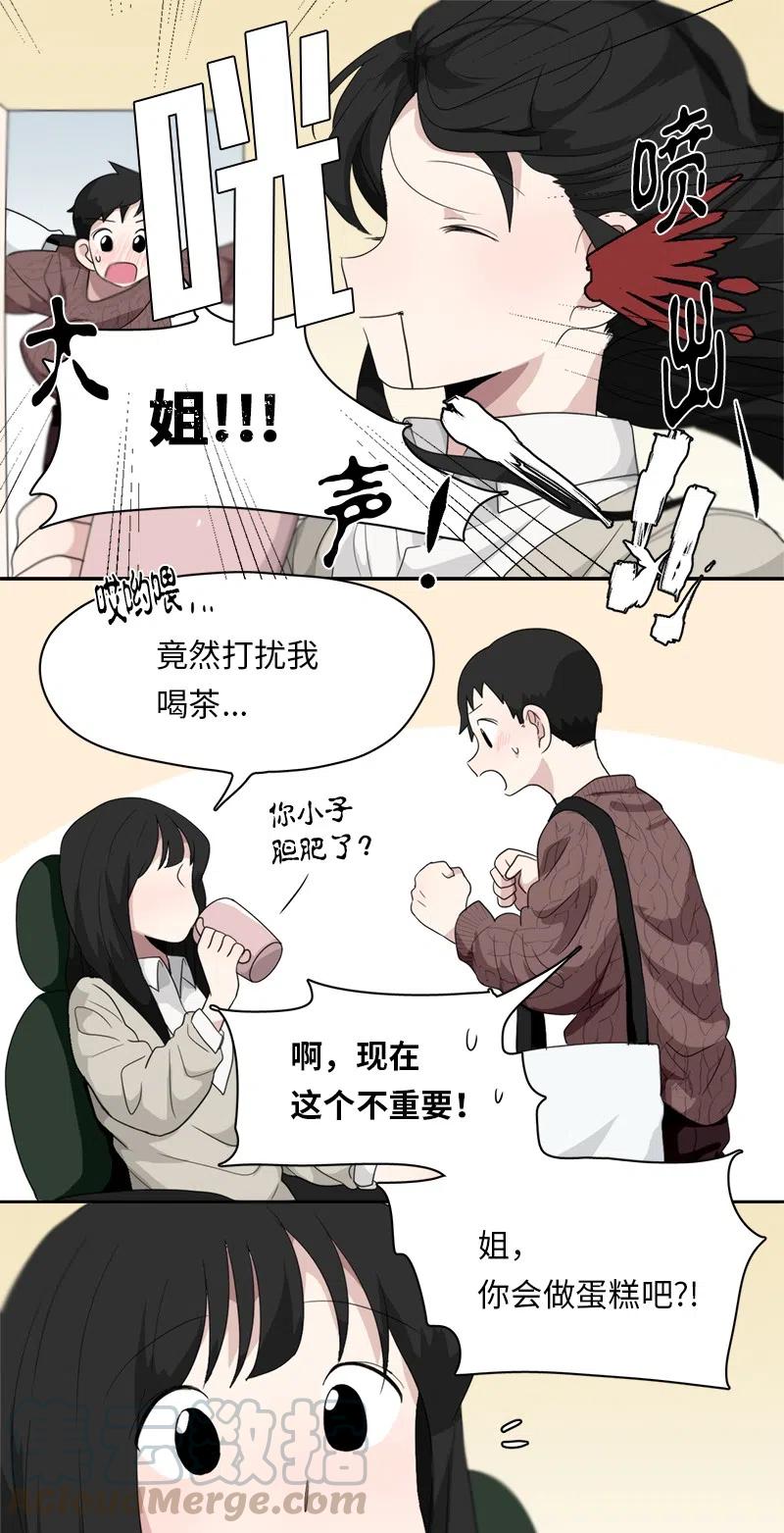 63 63-第64话