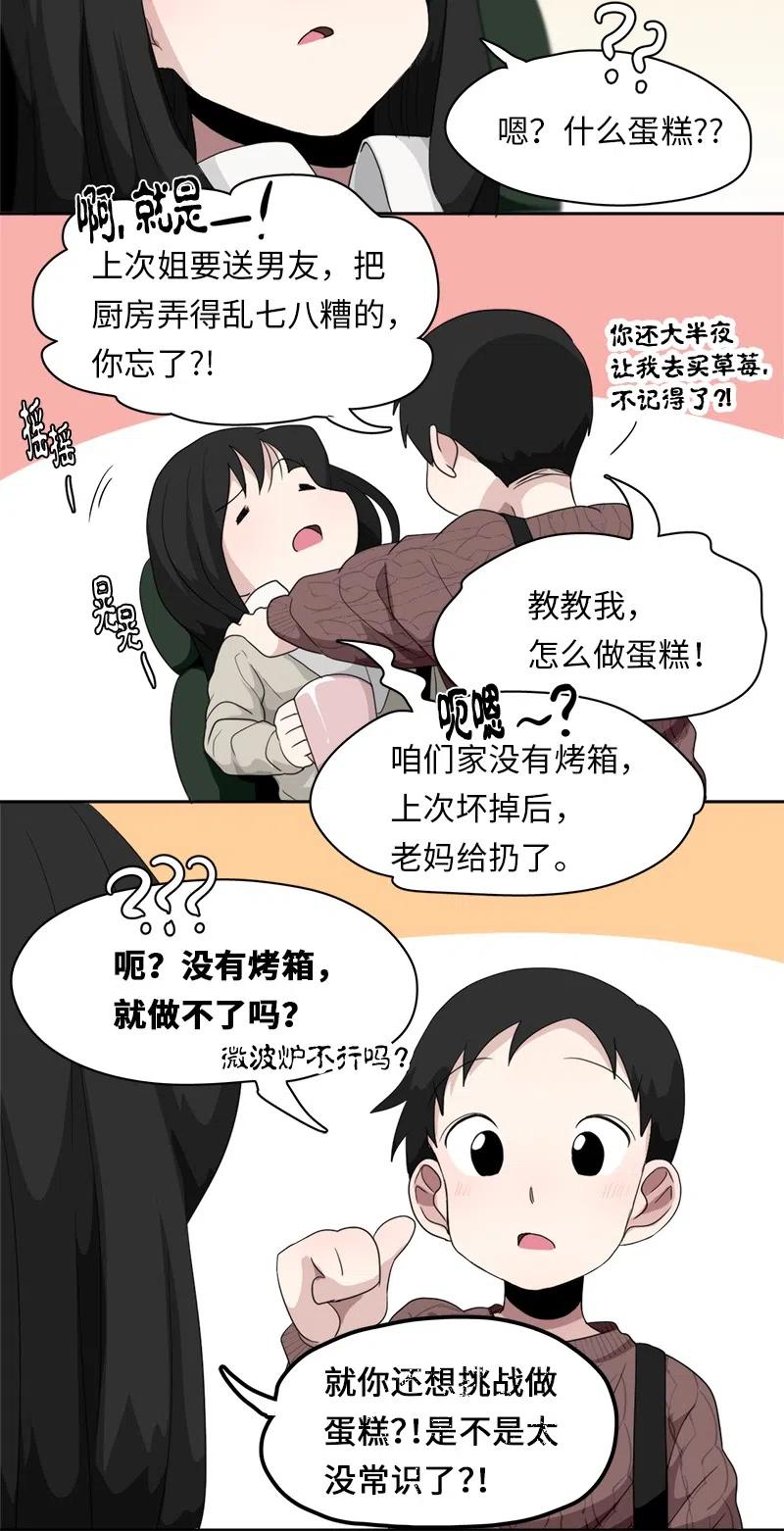 63 63-第64话