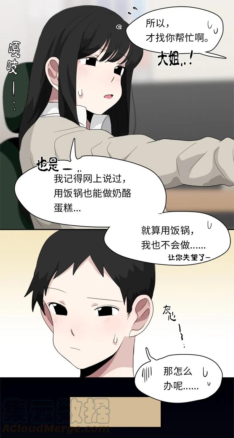 63 63-第64话
