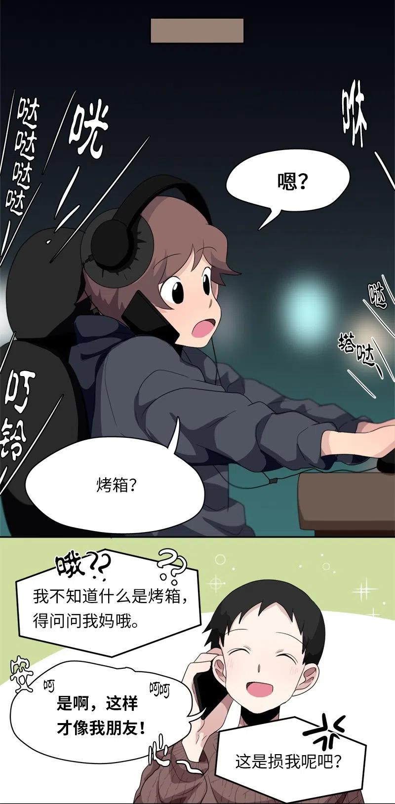 63 63-第64话