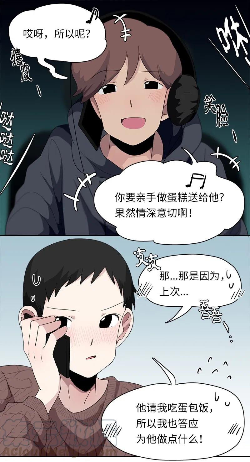 63 63-第64话