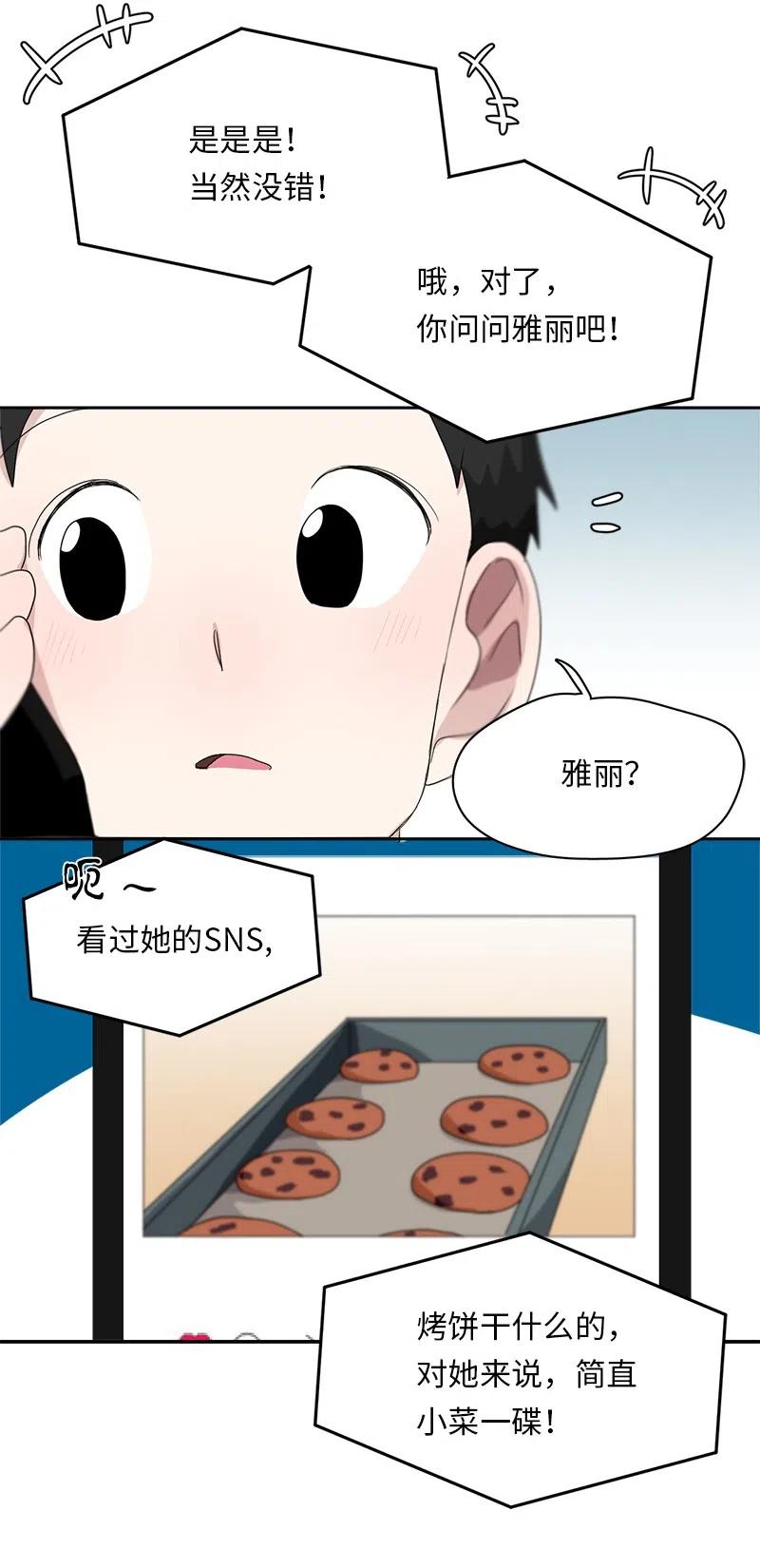 63 63-第64话