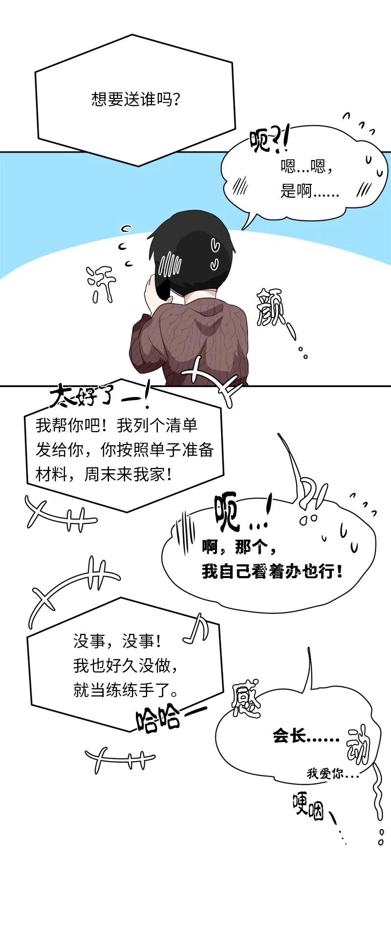 63 63-第64话