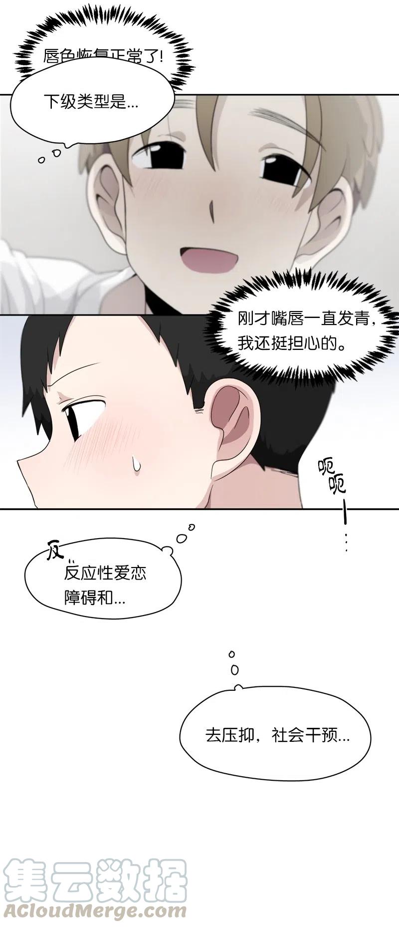63 63-第64话
