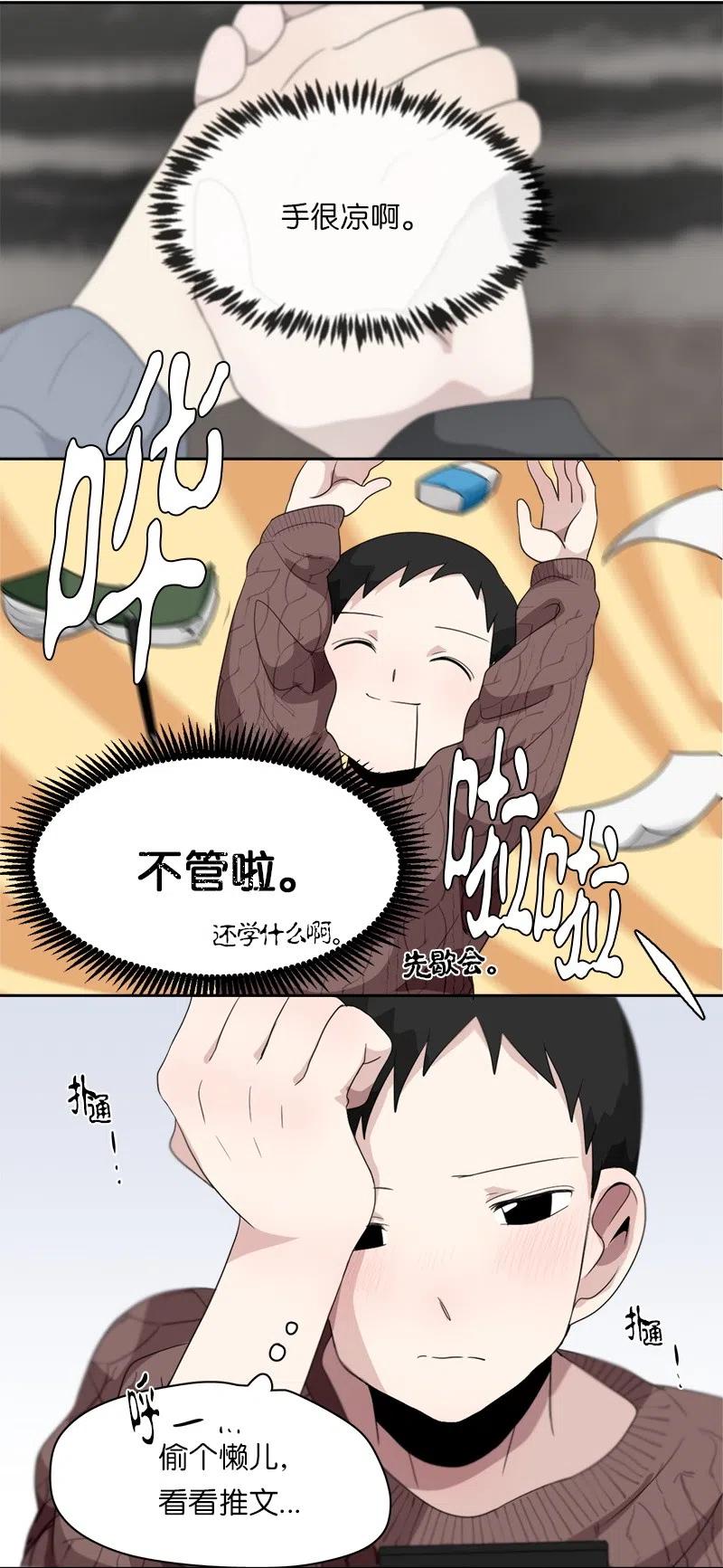 63 63-第64话