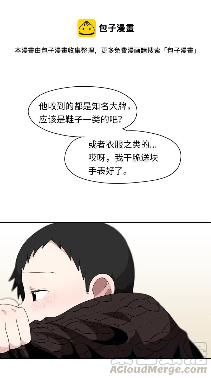 65 65-第66话