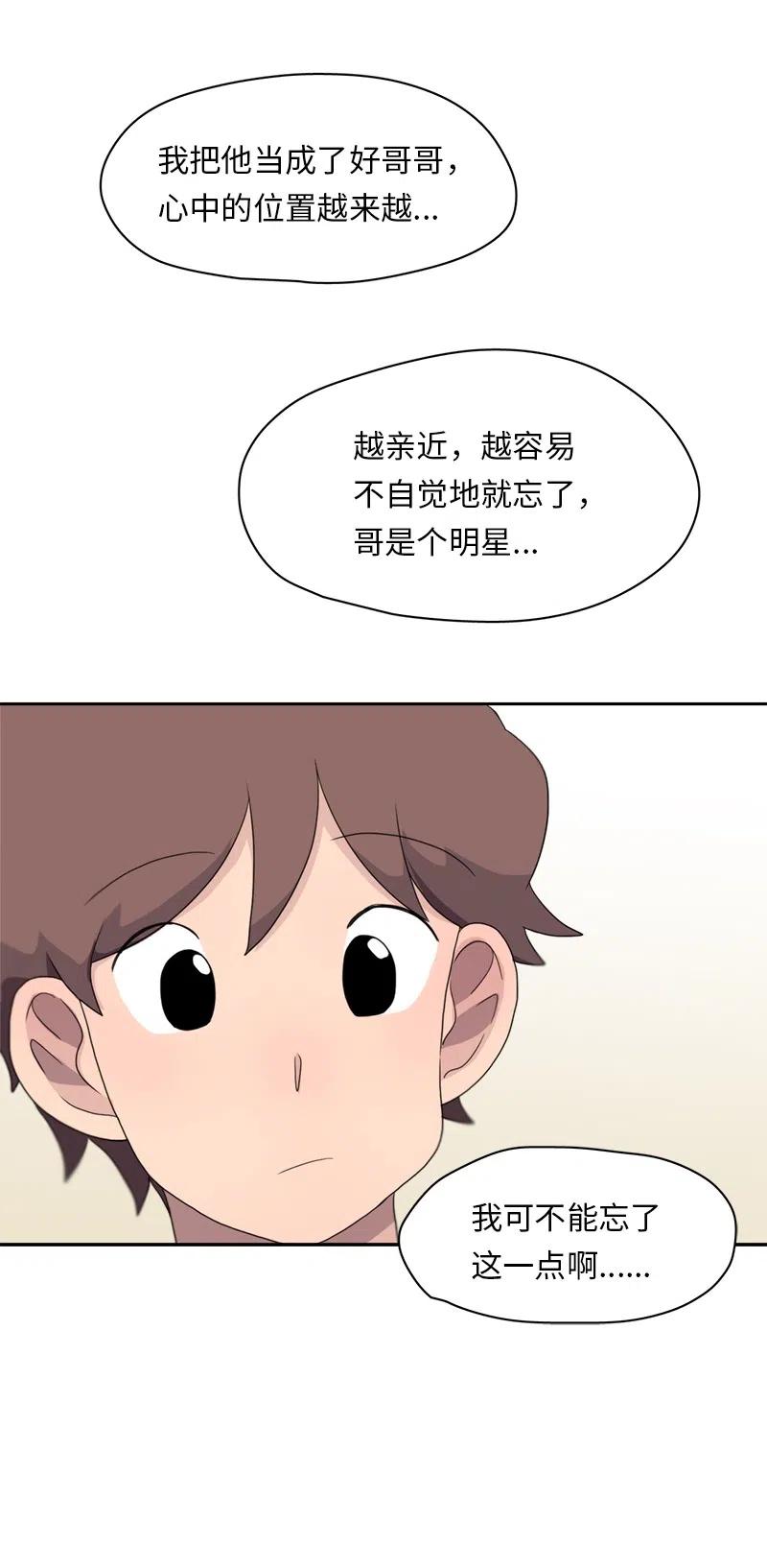 65 65-第66话