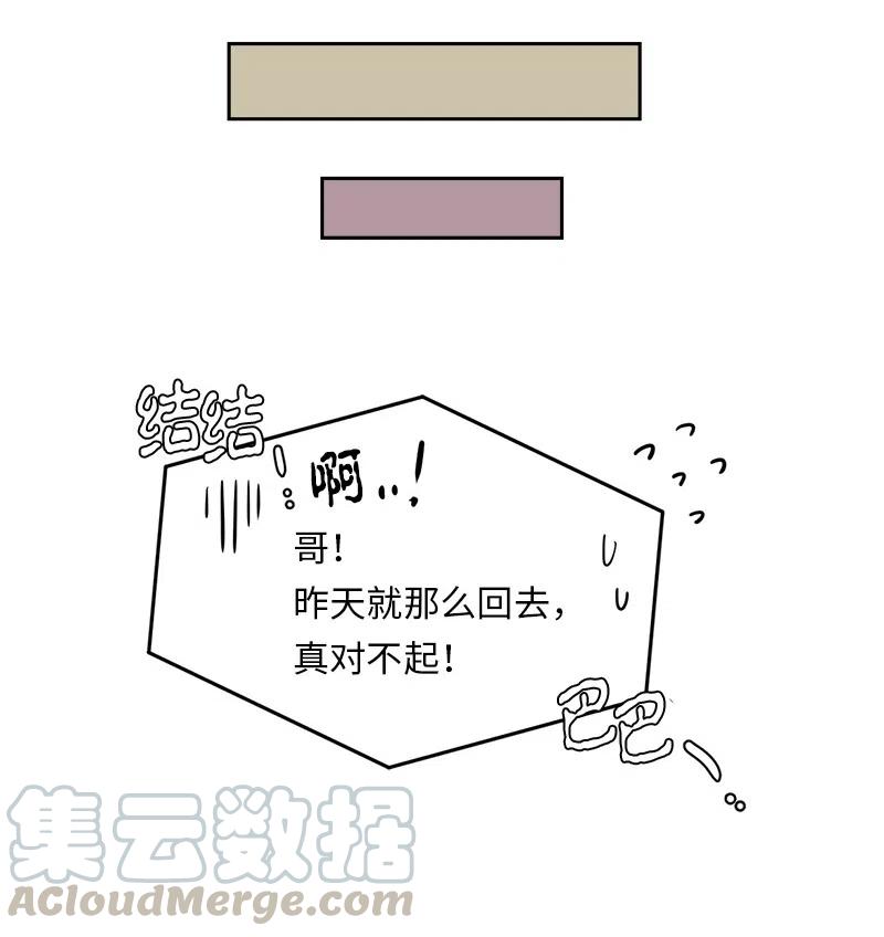 65 65-第66话