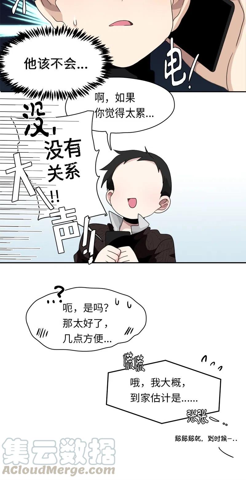 65 65-第66话