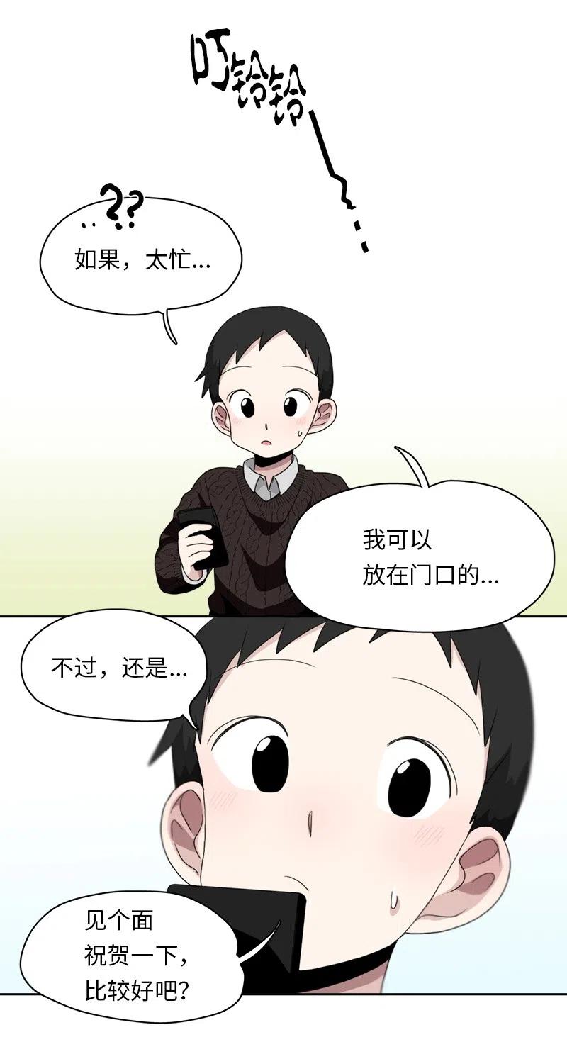65 65-第66话
