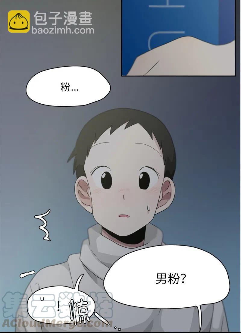 65 65-第66话