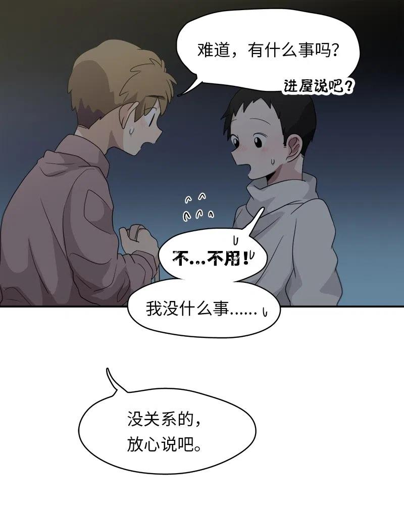 65 65-第66话