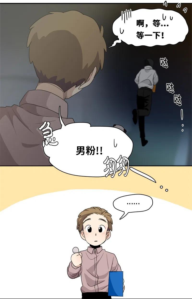 65 65-第66话
