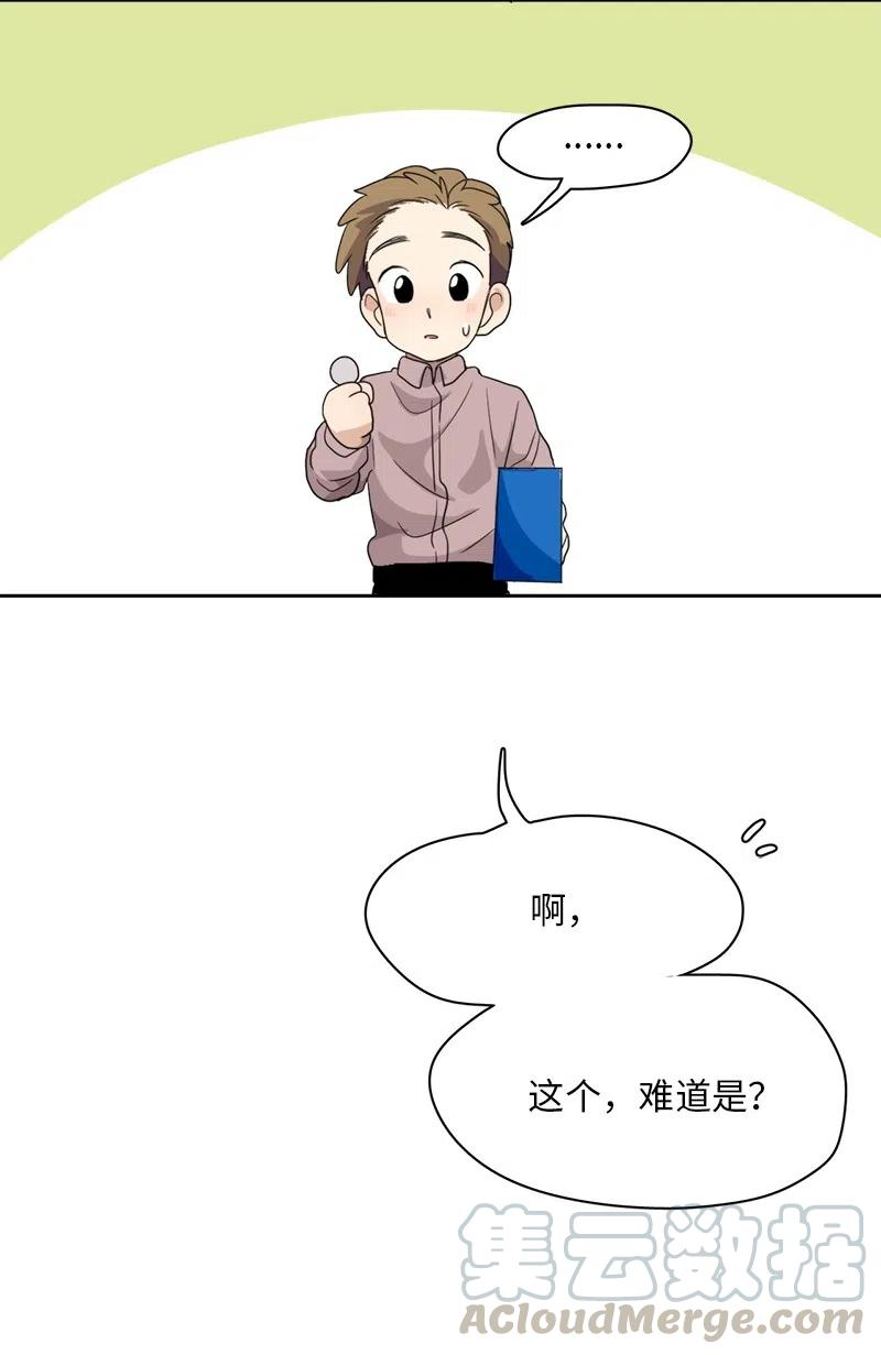 65 65-第66话