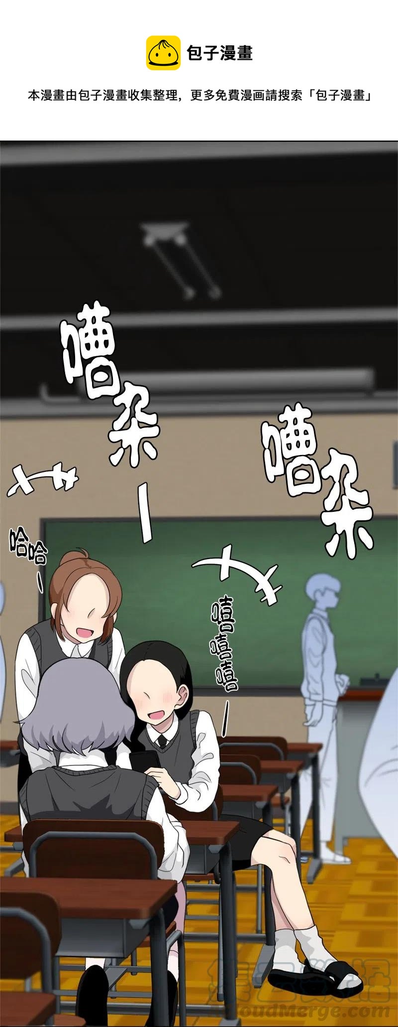 67 67-第68话