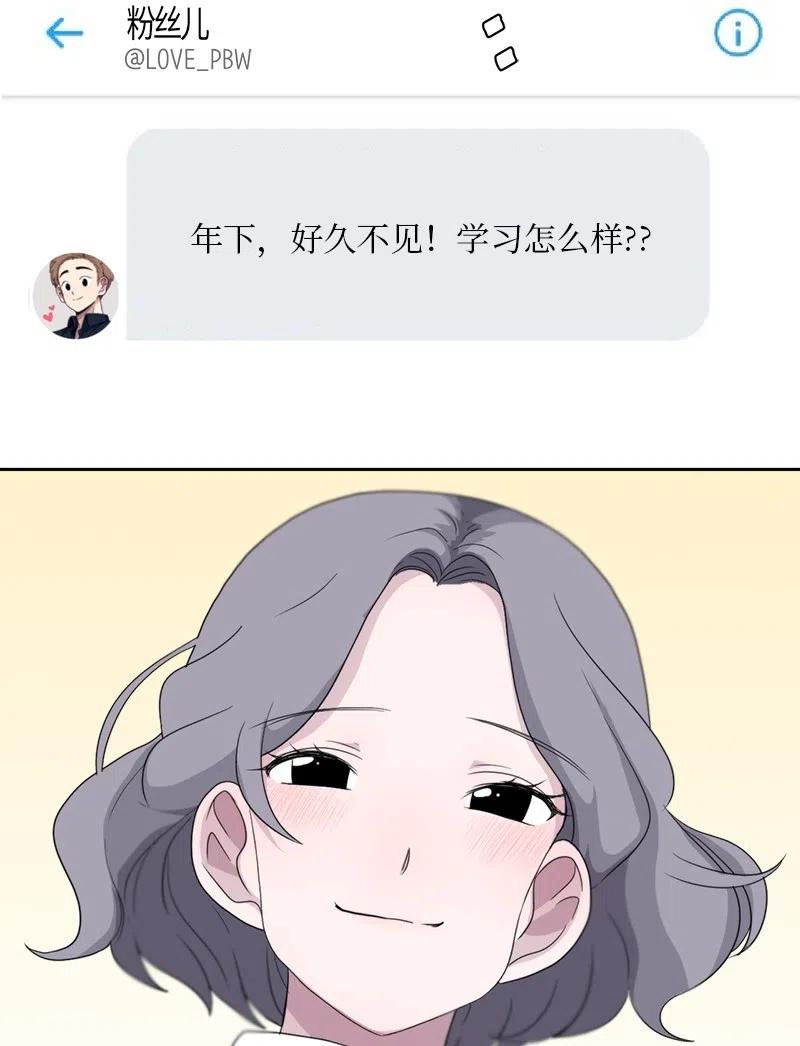 67 67-第68话