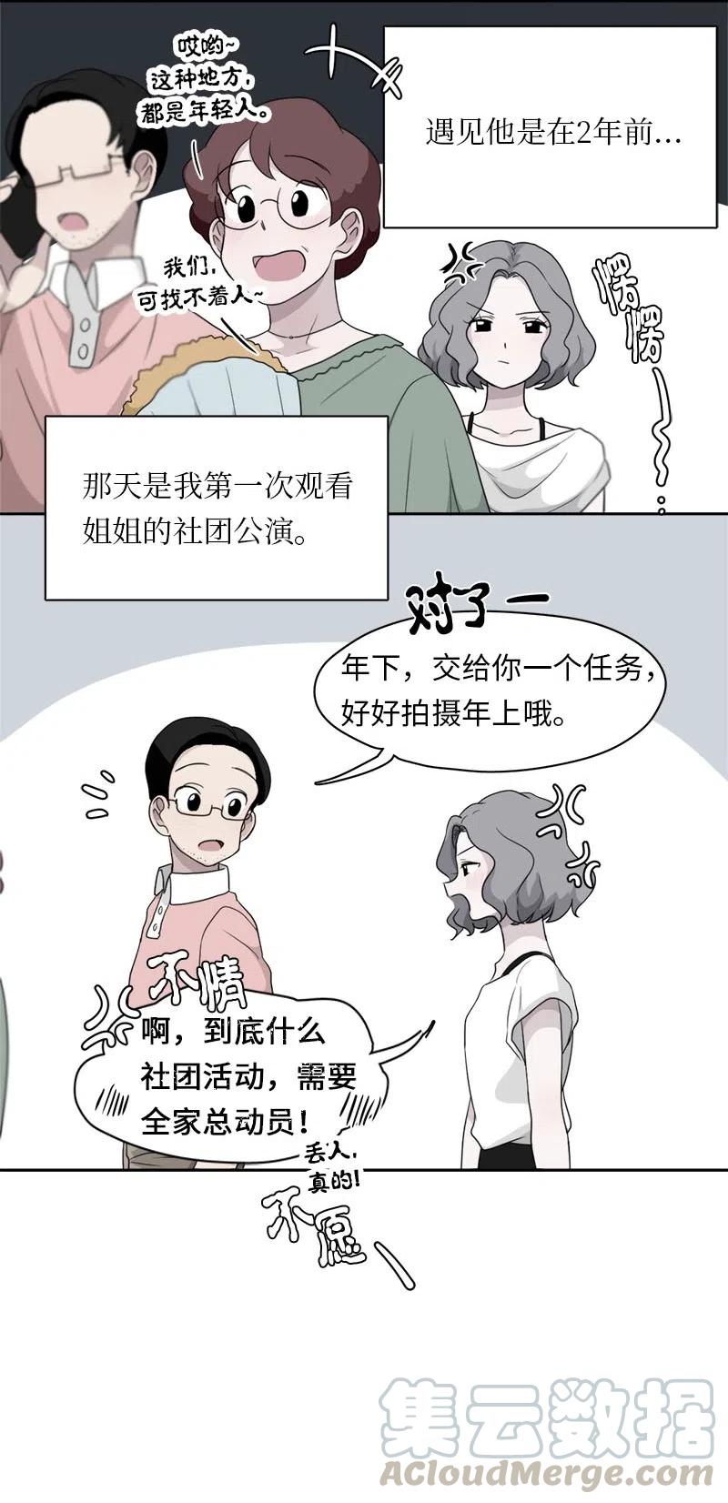 67 67-第68话