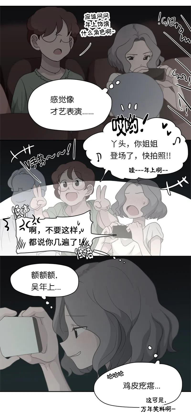 67 67-第68话