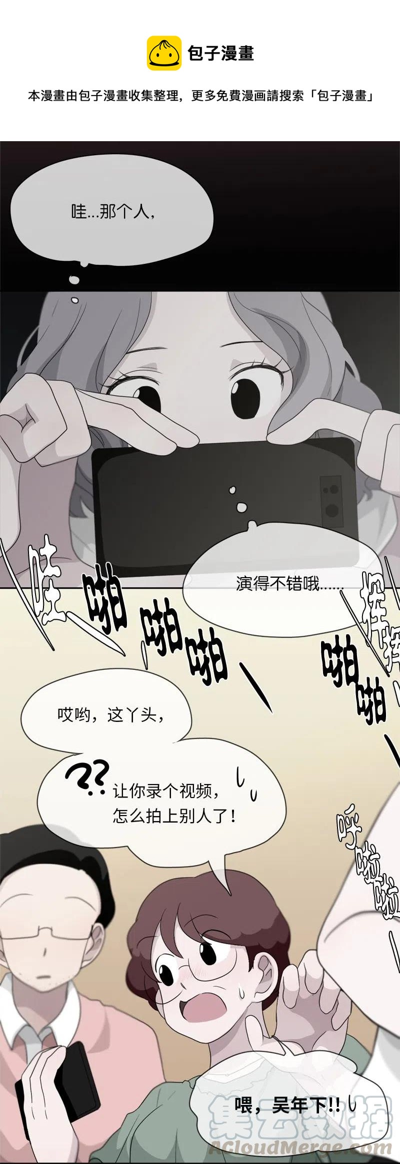 67 67-第68话