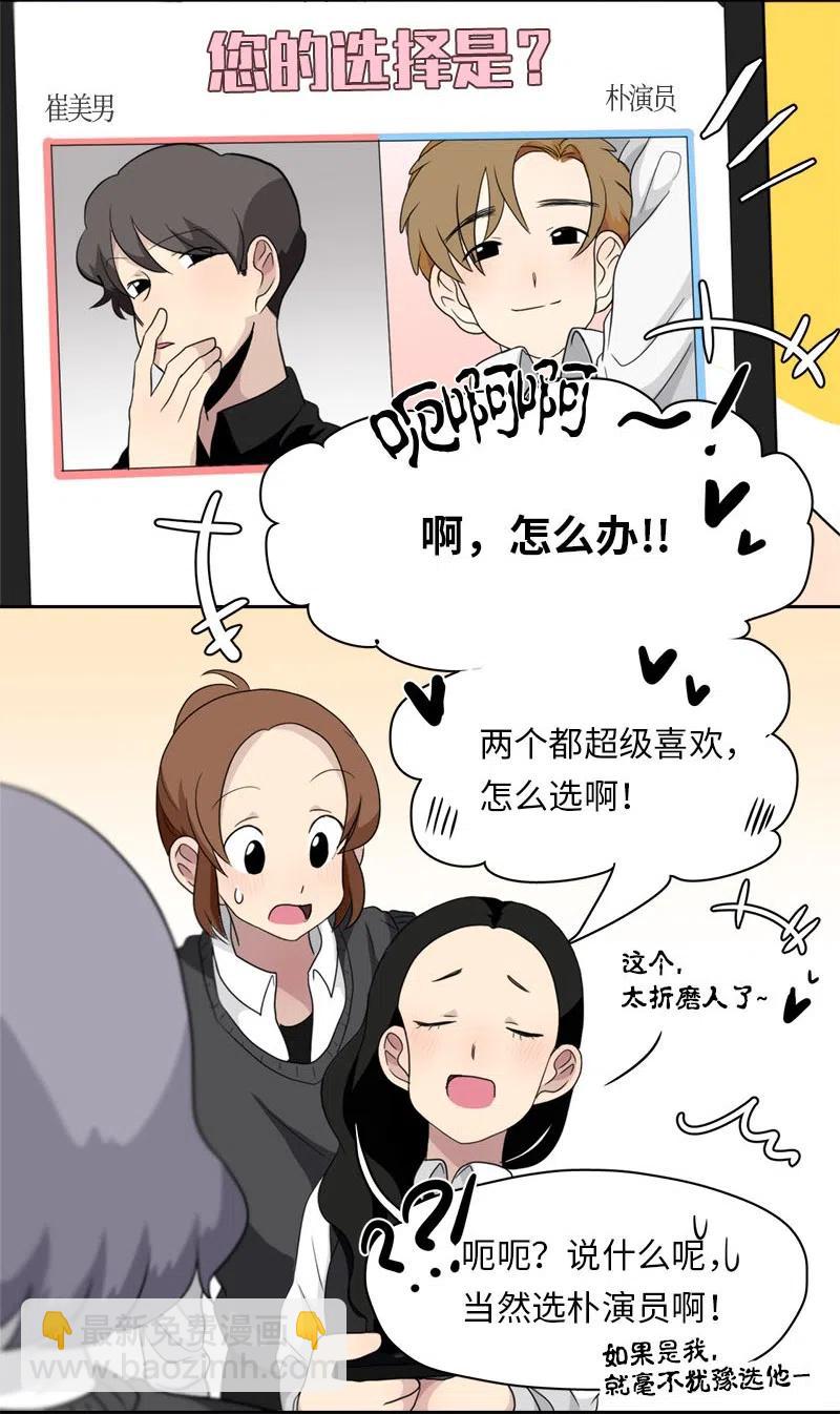 67 67-第68话