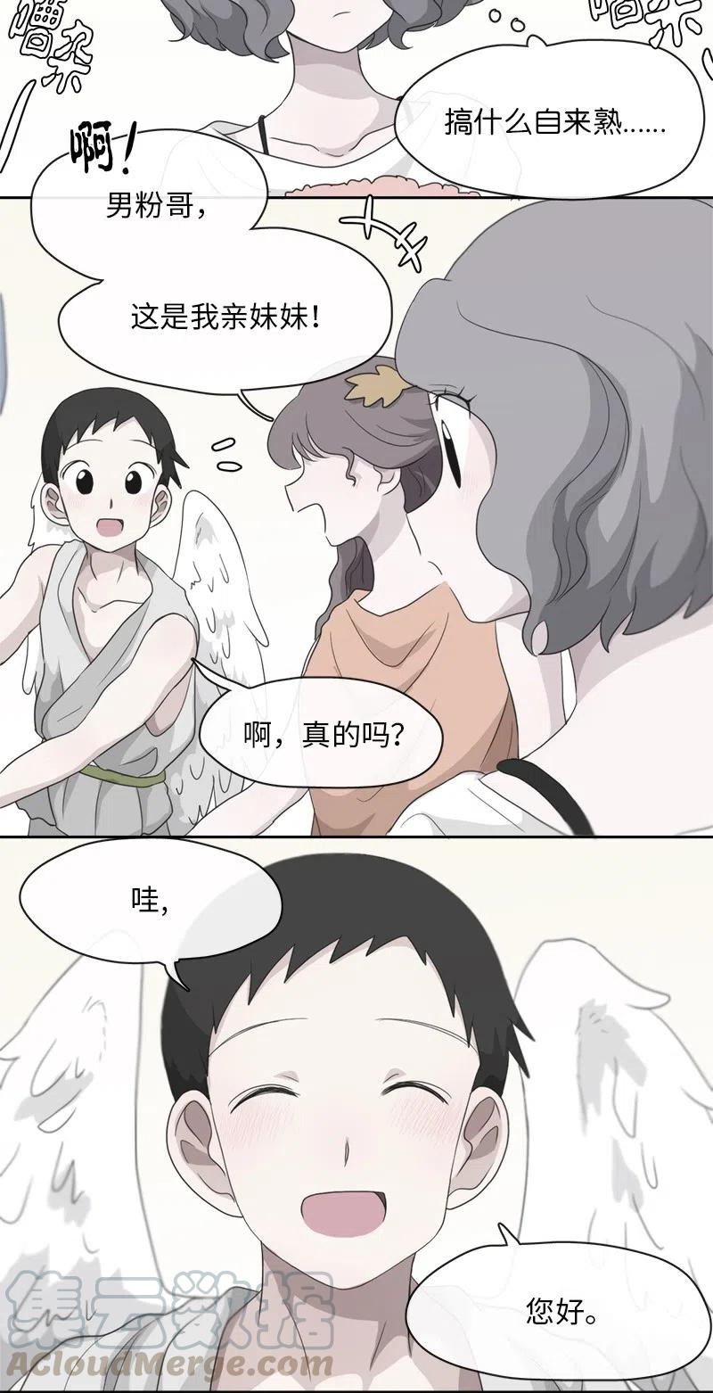 67 67-第68话