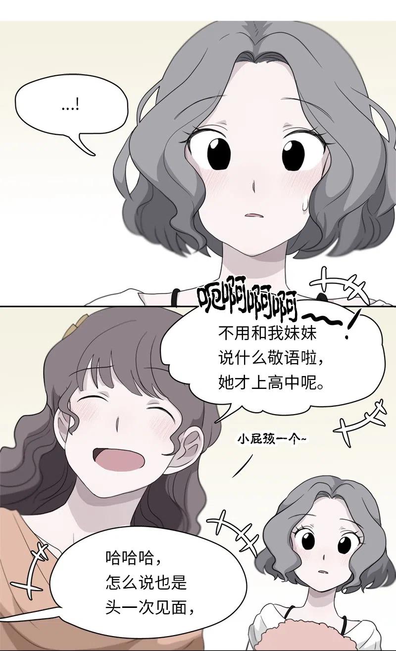 67 67-第68话