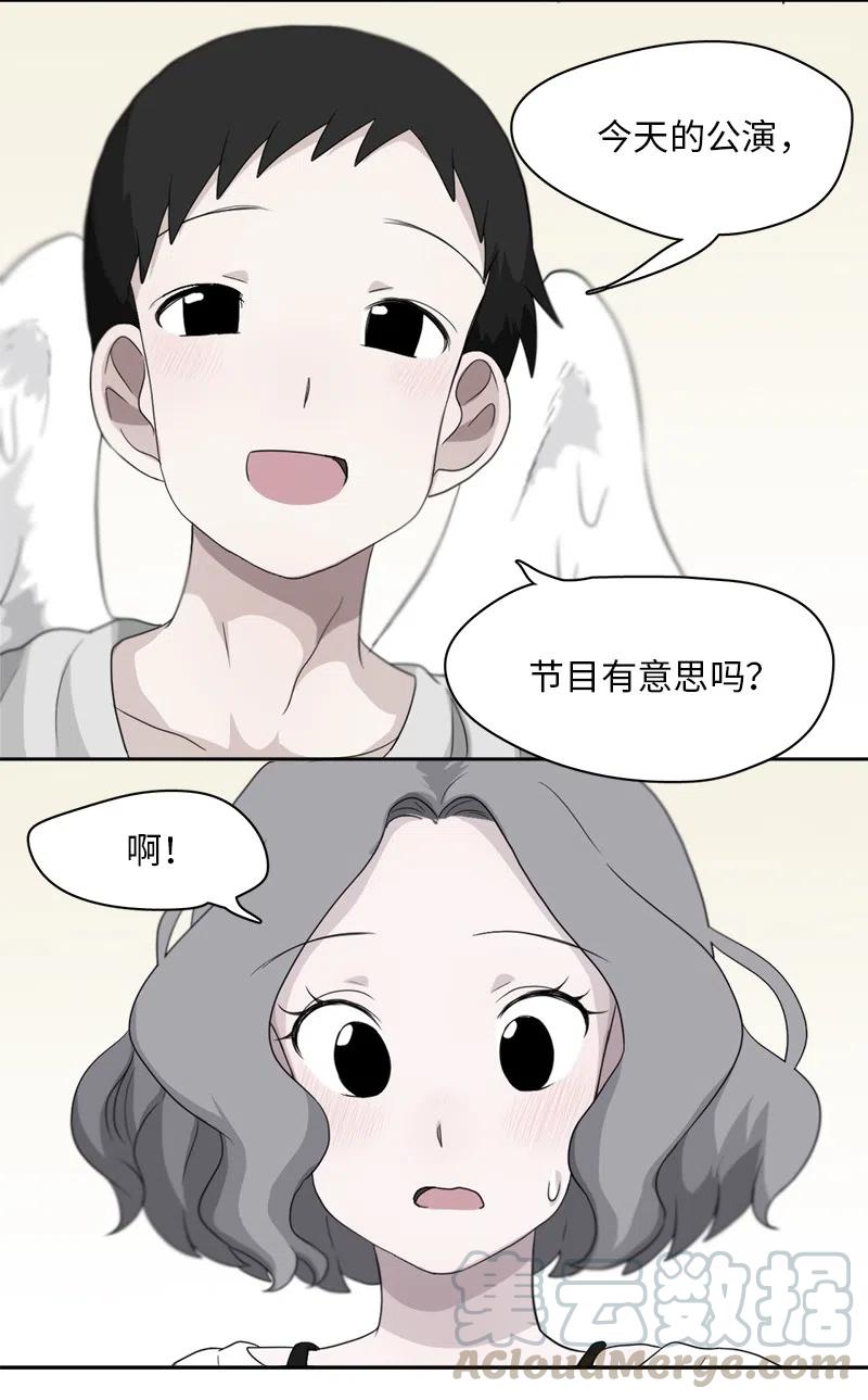 67 67-第68话