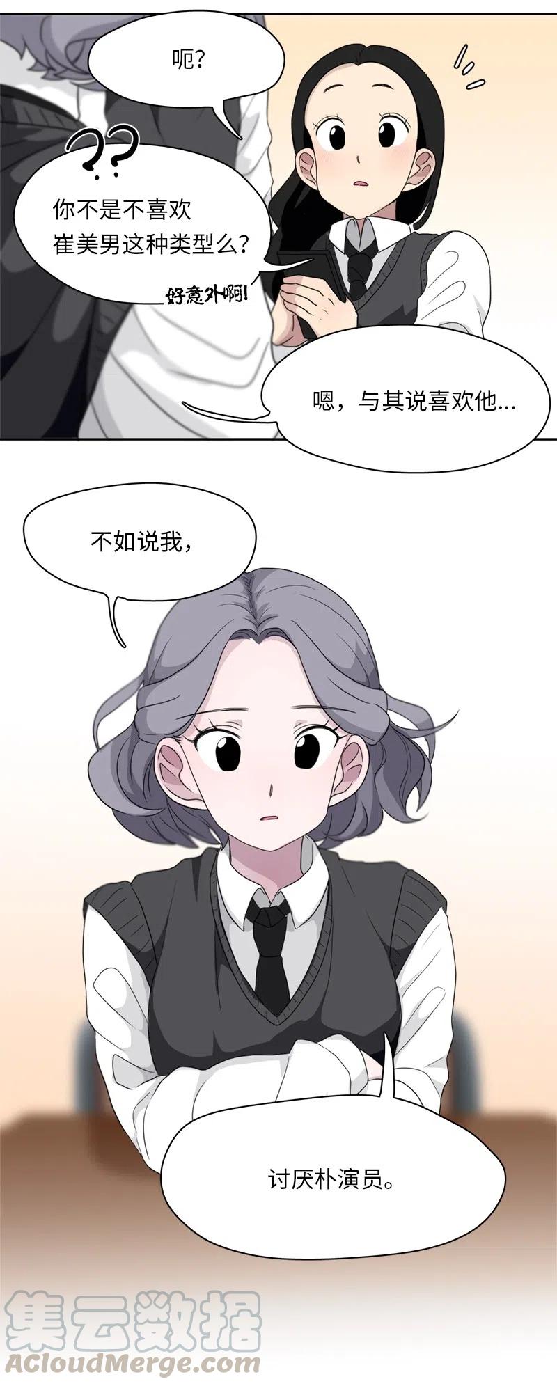 67 67-第68话