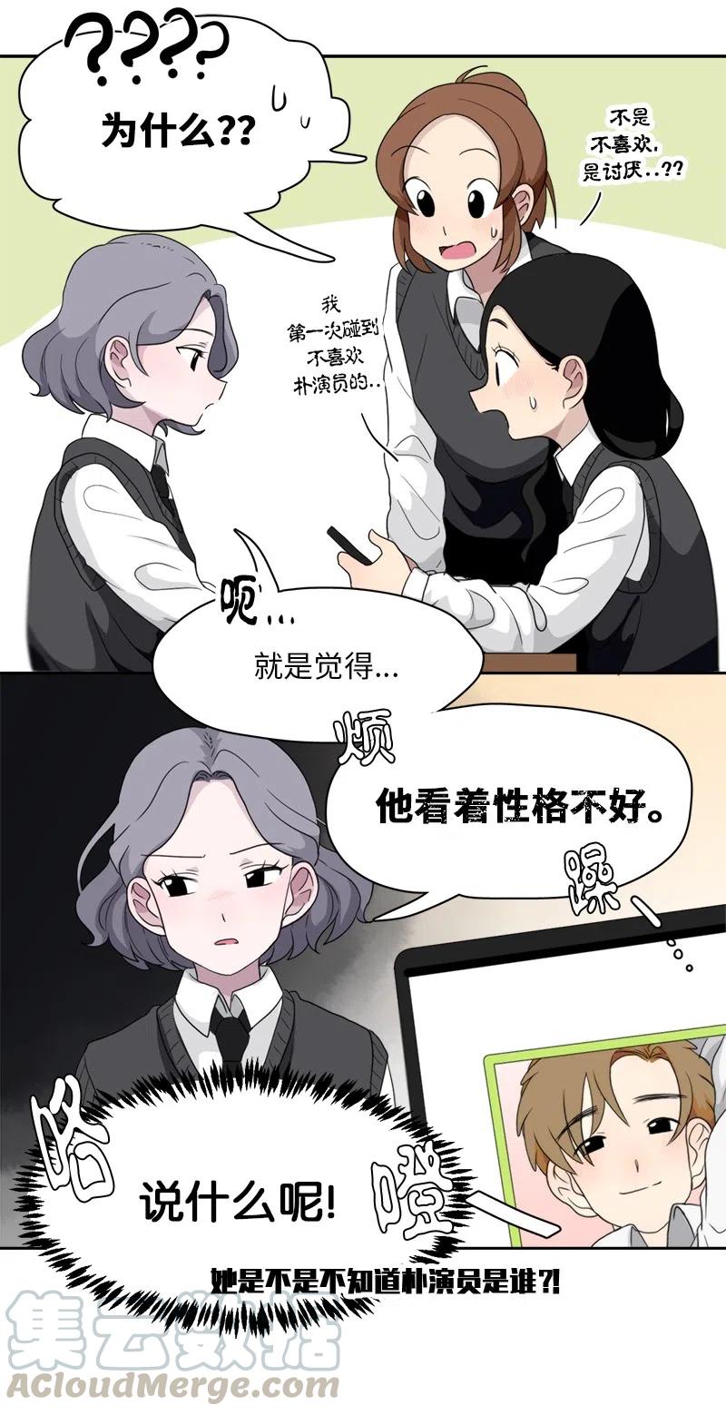 67 67-第68话