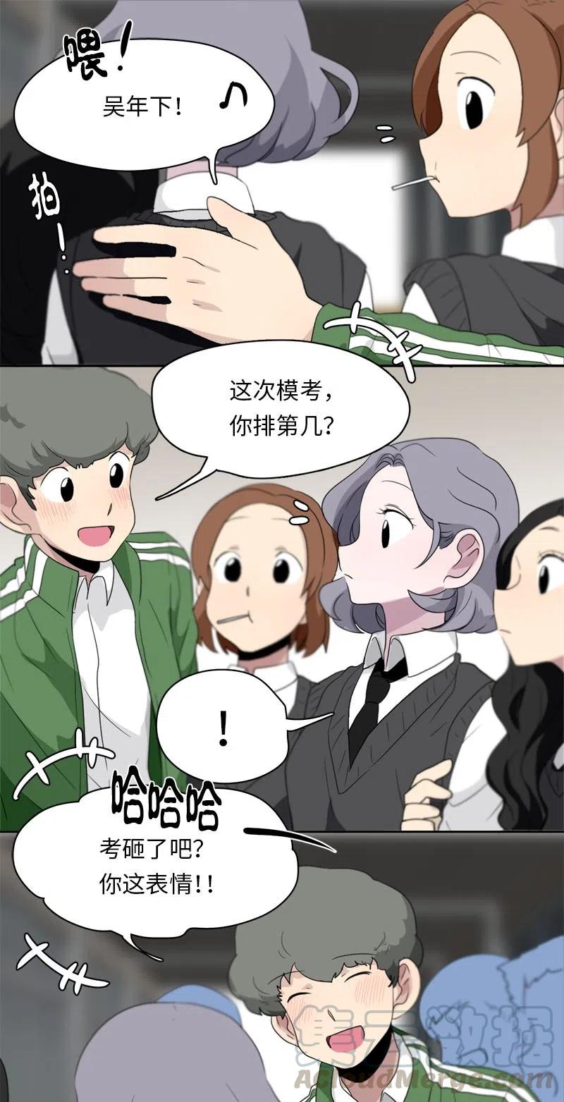 69 69-第70话