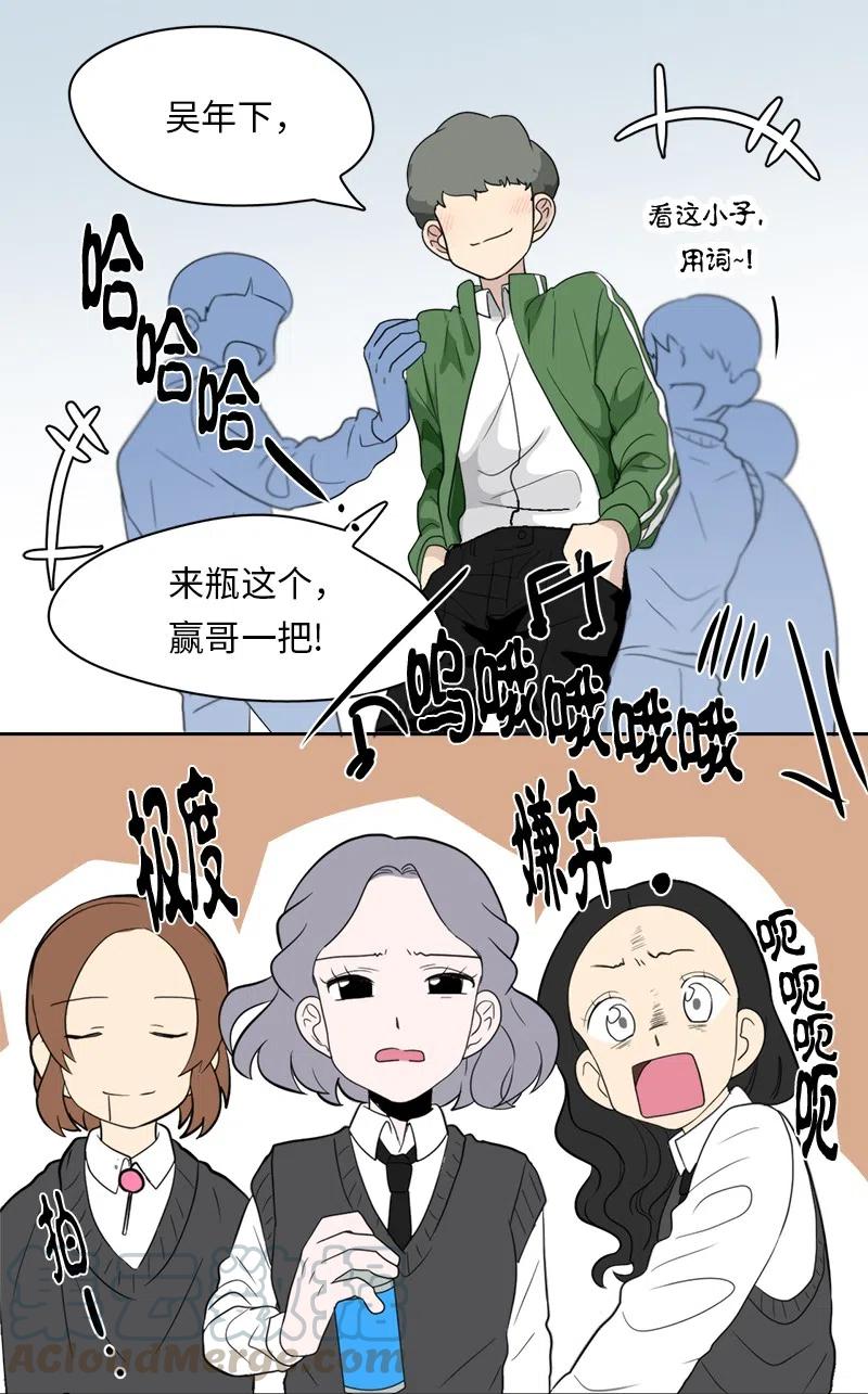 69 69-第70话