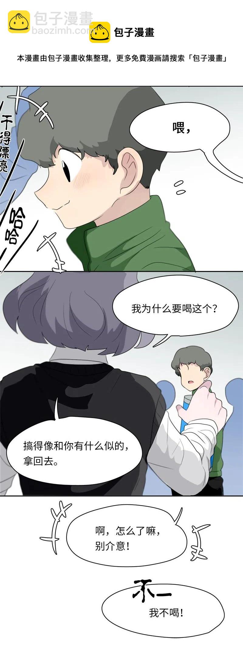 69 69-第70话
