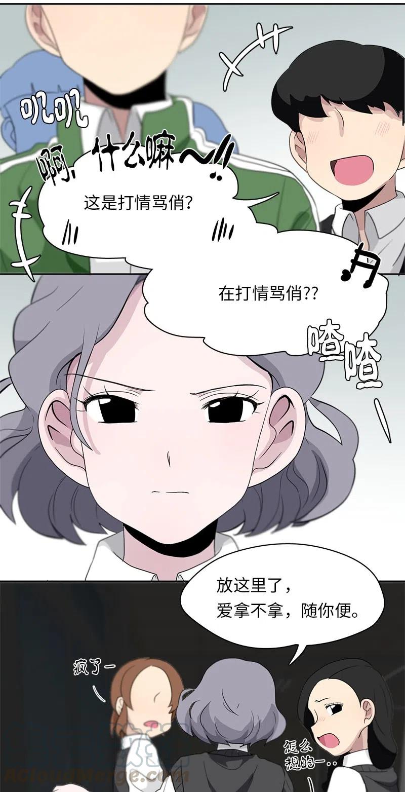 69 69-第70话