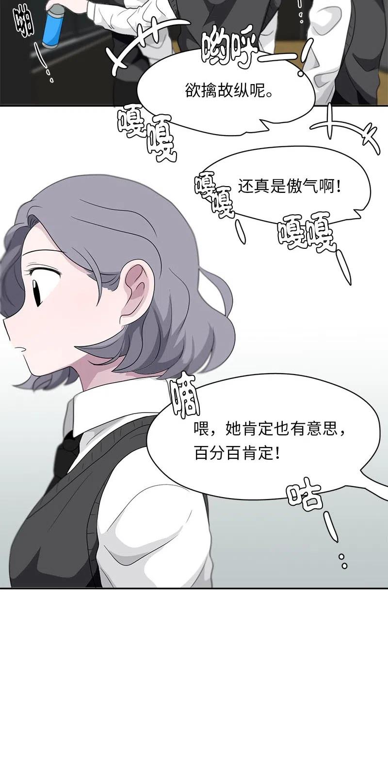 69 69-第70话