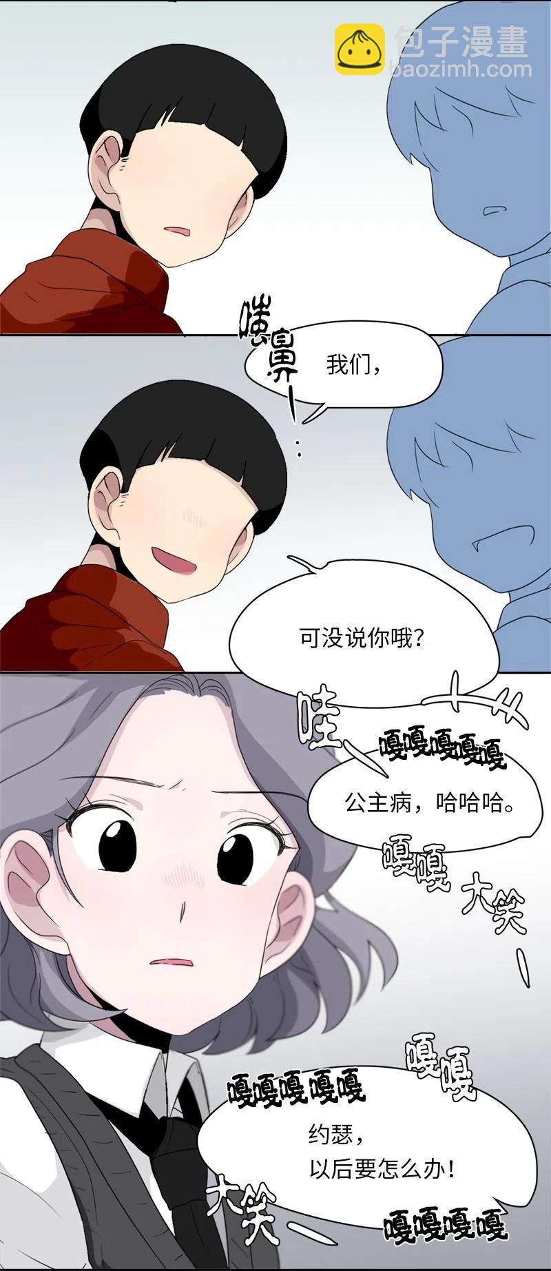 69 69-第70话