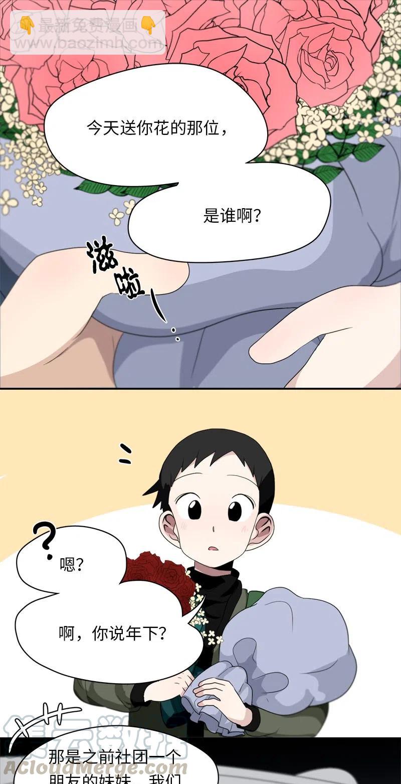 69 69-第70话