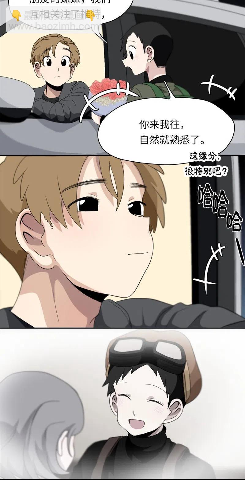 69 69-第70话