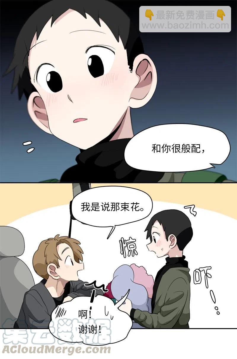 69 69-第70话