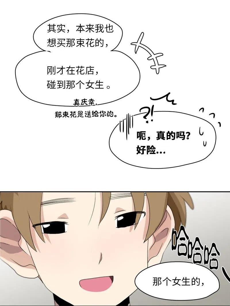 69 69-第70话