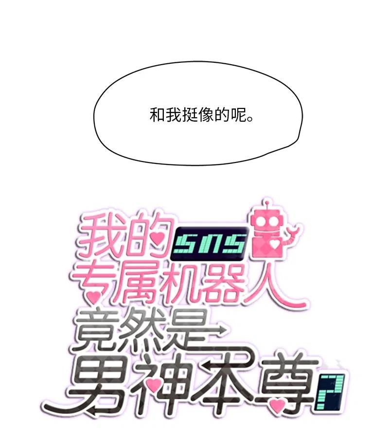 69 69-第70话